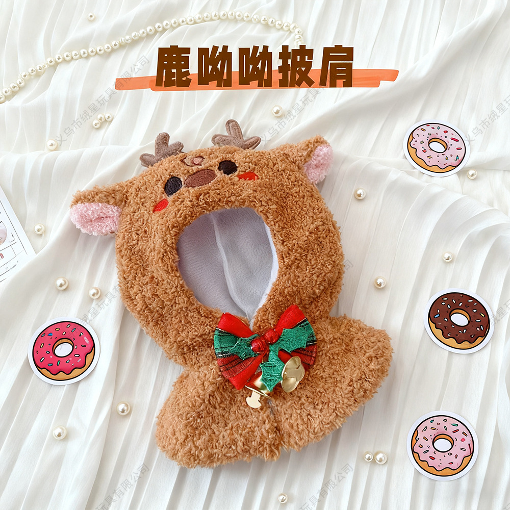 10cm baby dress, doll, Christmas shawl, deer, snowman, labrador, Christmas tree shawl, cape, Christmas hat