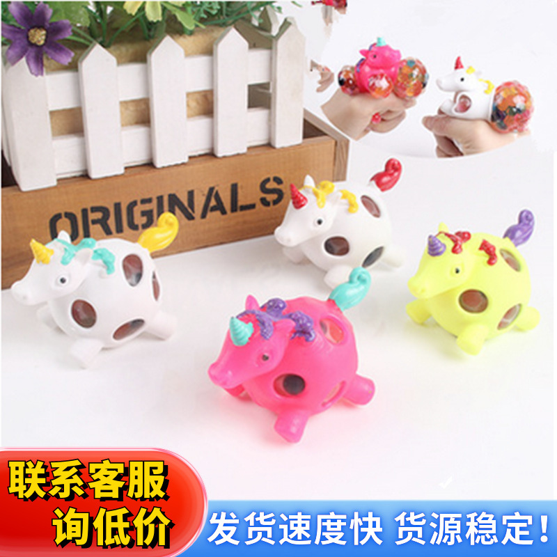 Novel and creative unicorn stress-relieving ball, colorful beads, pinching fun children's gift, stress-relieving grape ball toy