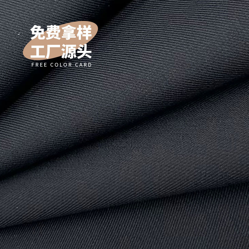 现货供应30W斜纹精纺西服面料280G双面哔叽毛料