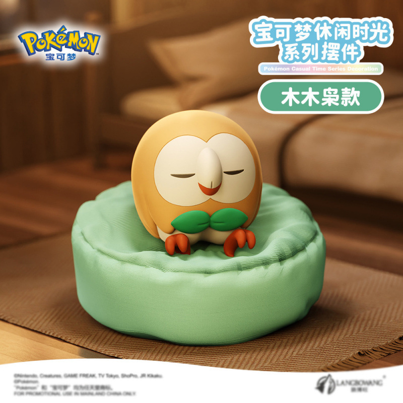 Official Pokemon Leisure Time series Sleeping Position Pikachu Mu Mu Xiao trendy cartoon figurine gift Application Scenario