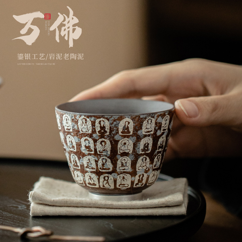 复古陶瓷茶杯敦煌万佛鎏银沉香杯主人杯品茗杯单杯复古小号茶盏