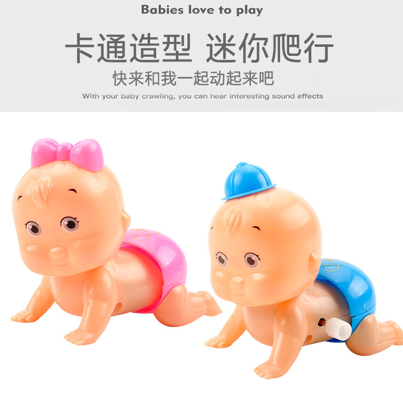 玩具/智利/小学生益智玩具/爬爬垫/过年摆台小玩具细节图