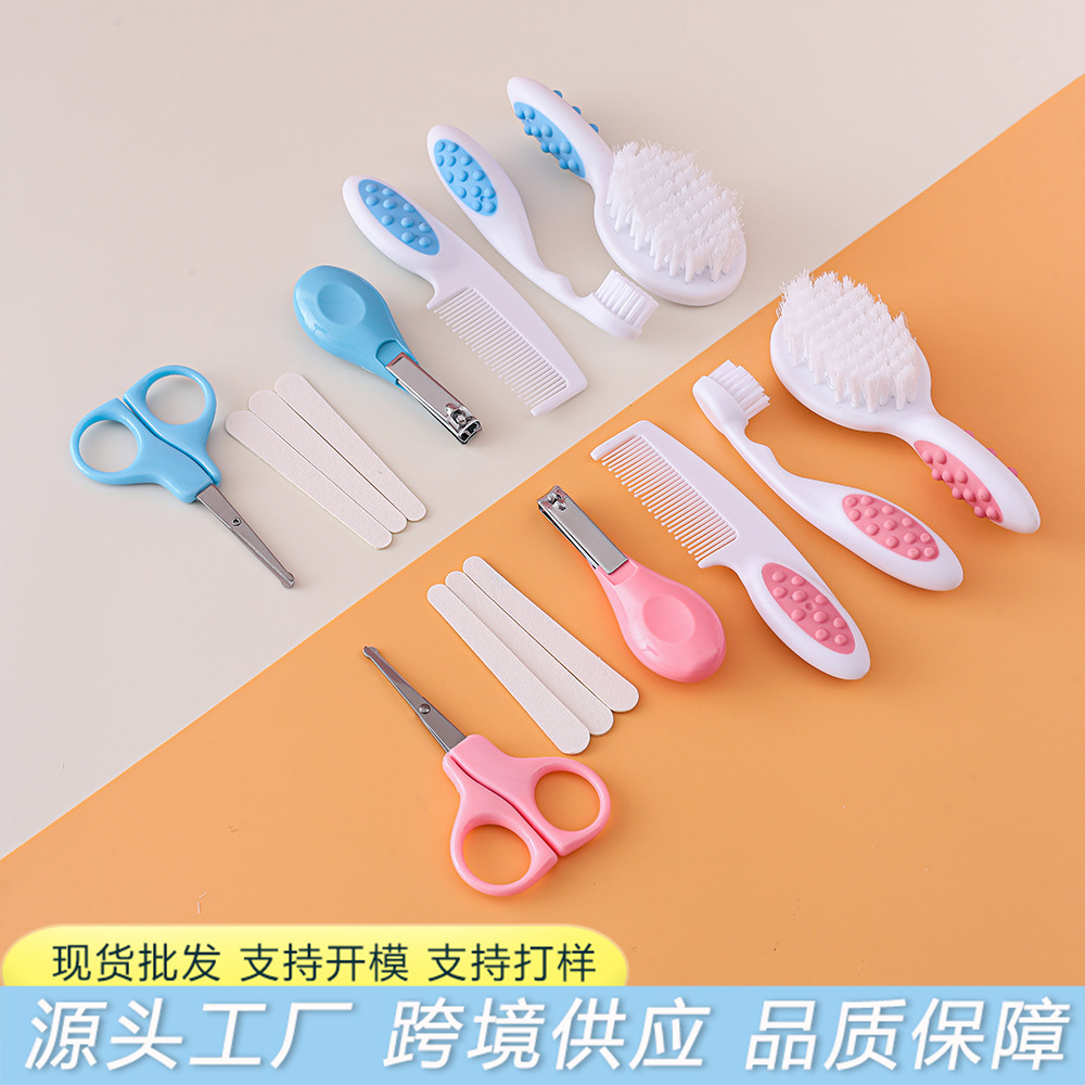 8-piece baby care set, daily care set for babies, children's comb, brush and nail clipper set details Picture