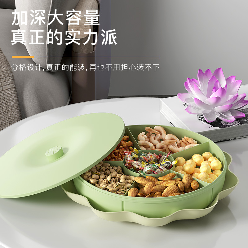年货批发果盘托盘塑料分格零食坚果盘客厅茶几水果糕点糖果盘创意