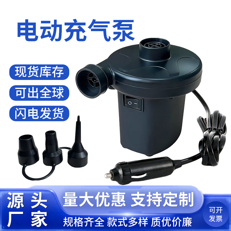Multi-functional black car air pump wiring nozzle portable car lighter inflation tool