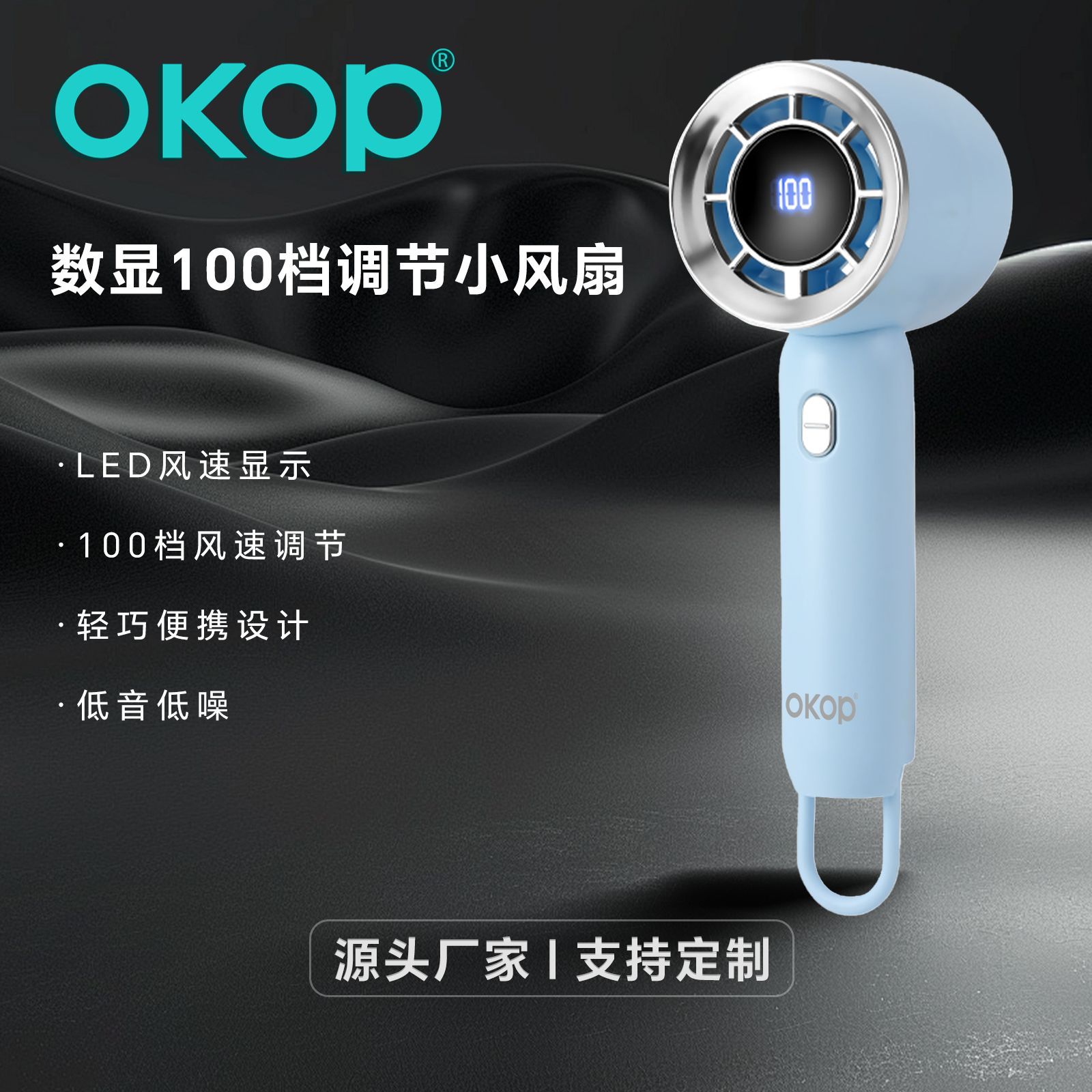 F13手持小风扇100档风速调节办公室静音户外长续航大风里跨境礼品