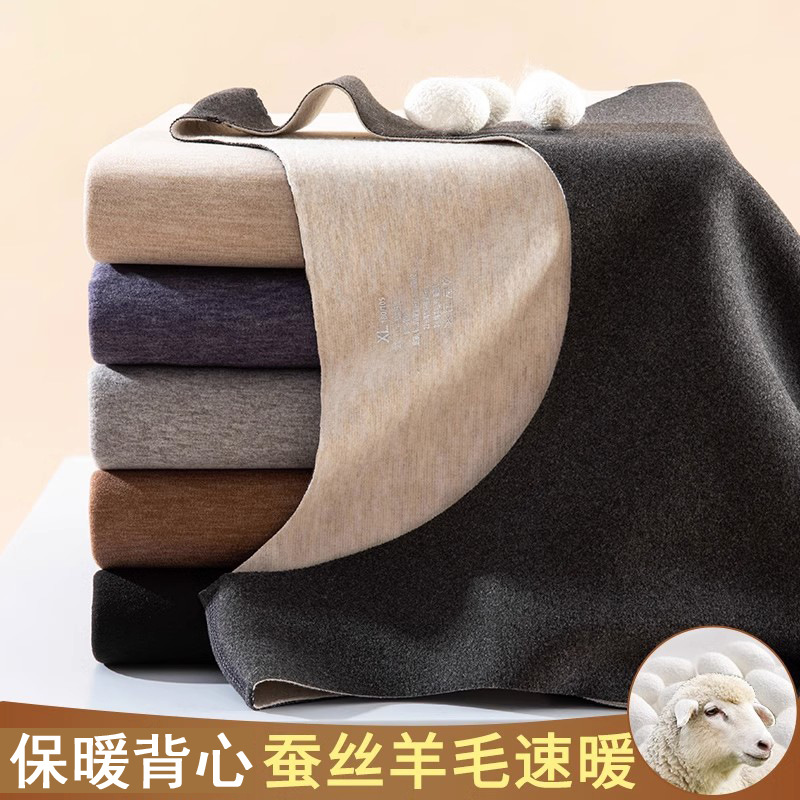秋冬羊毛蚕丝德绒保暖背心男款保暖衣加绒厚无痕修身打底秋衣批发