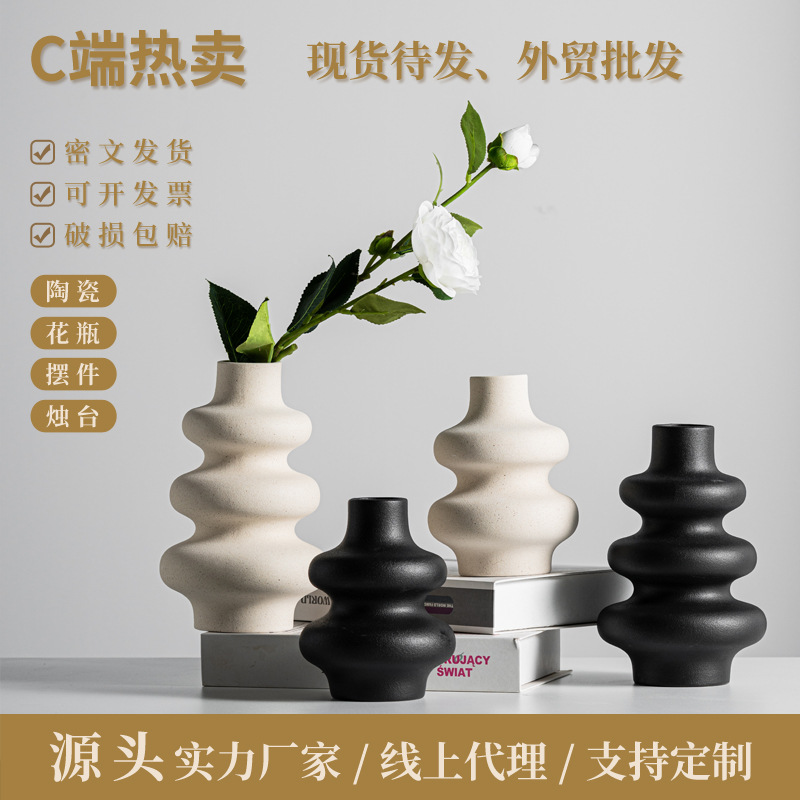2025 Irregular-shaped ring Ceramic Vase, cute, ins, simple and modern frosted flower vase, creative homestay decoration, high-end details Picture