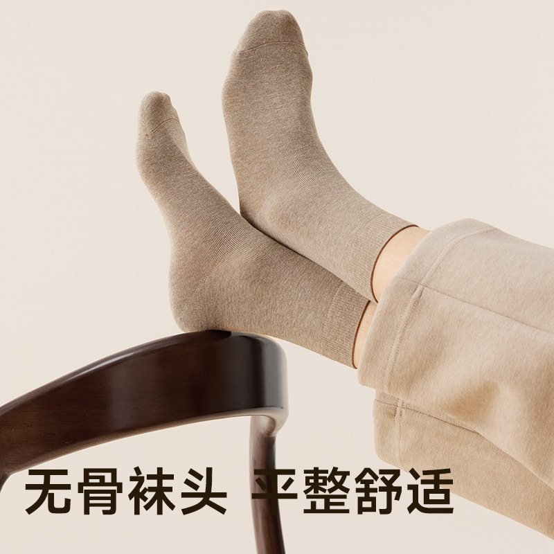 Wholesale source factory of men's cotton mid-calf socks for autumn and winter, business solid color 2025 new style bestsellers Item Picture