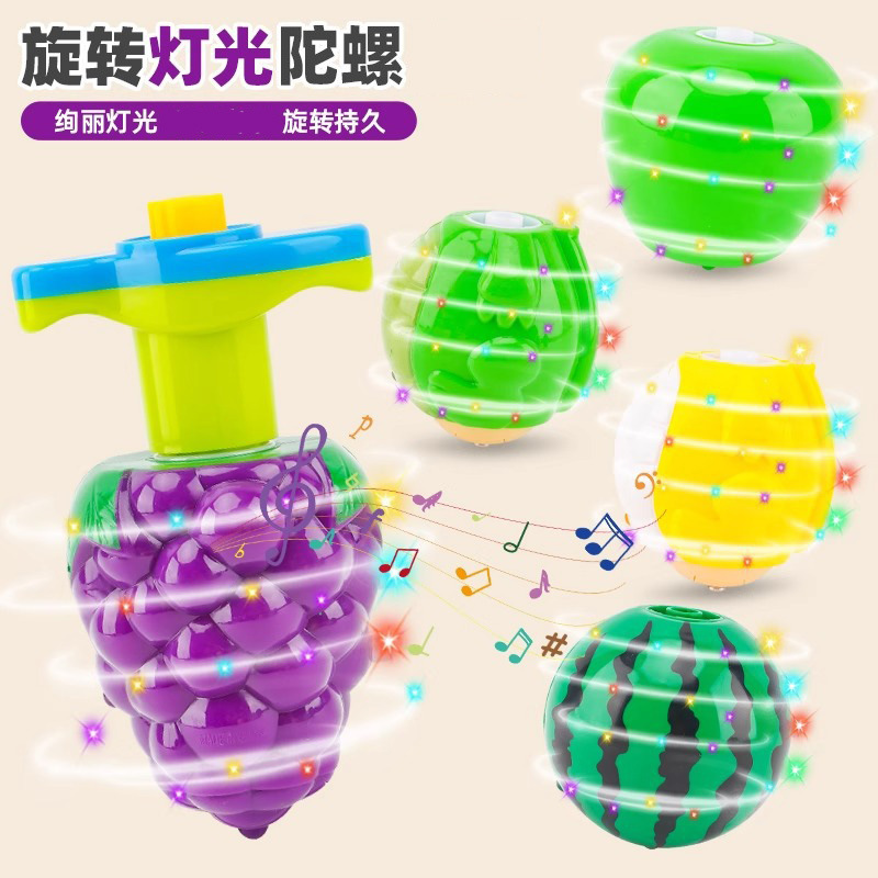 Children's luminous seven-color rotating gyroscope, cool light rotating grape gyroscope, children's toy luminous toy Specification image