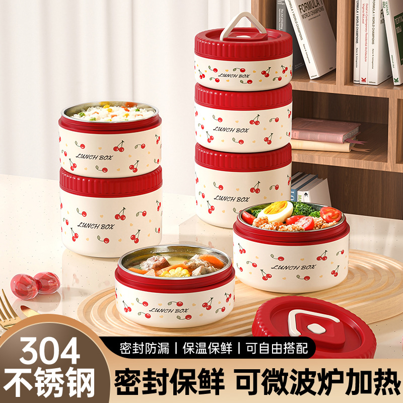 304不锈钢樱桃保温盒便当盒多层餐盒防漏学生上班族便携密封饭盒