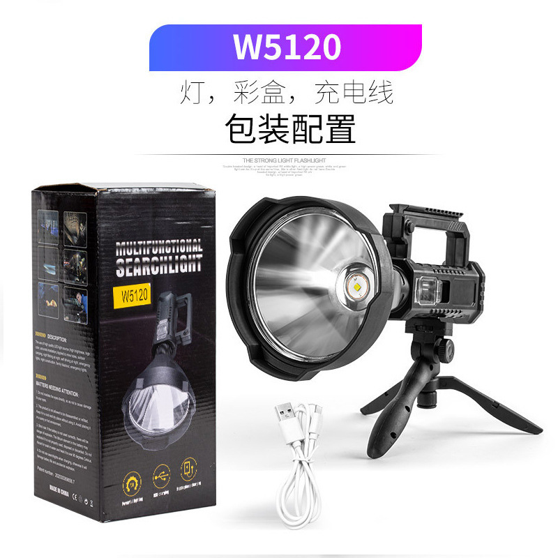 跨境新款XHP50手提探照灯USB充电户外远射带输出多功能应急手提灯白底实物图