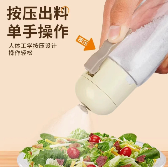 高颜值定量盐罐玻璃调料盒厨房调料罐防潮调味罐控盐瓶精准撒盐罐