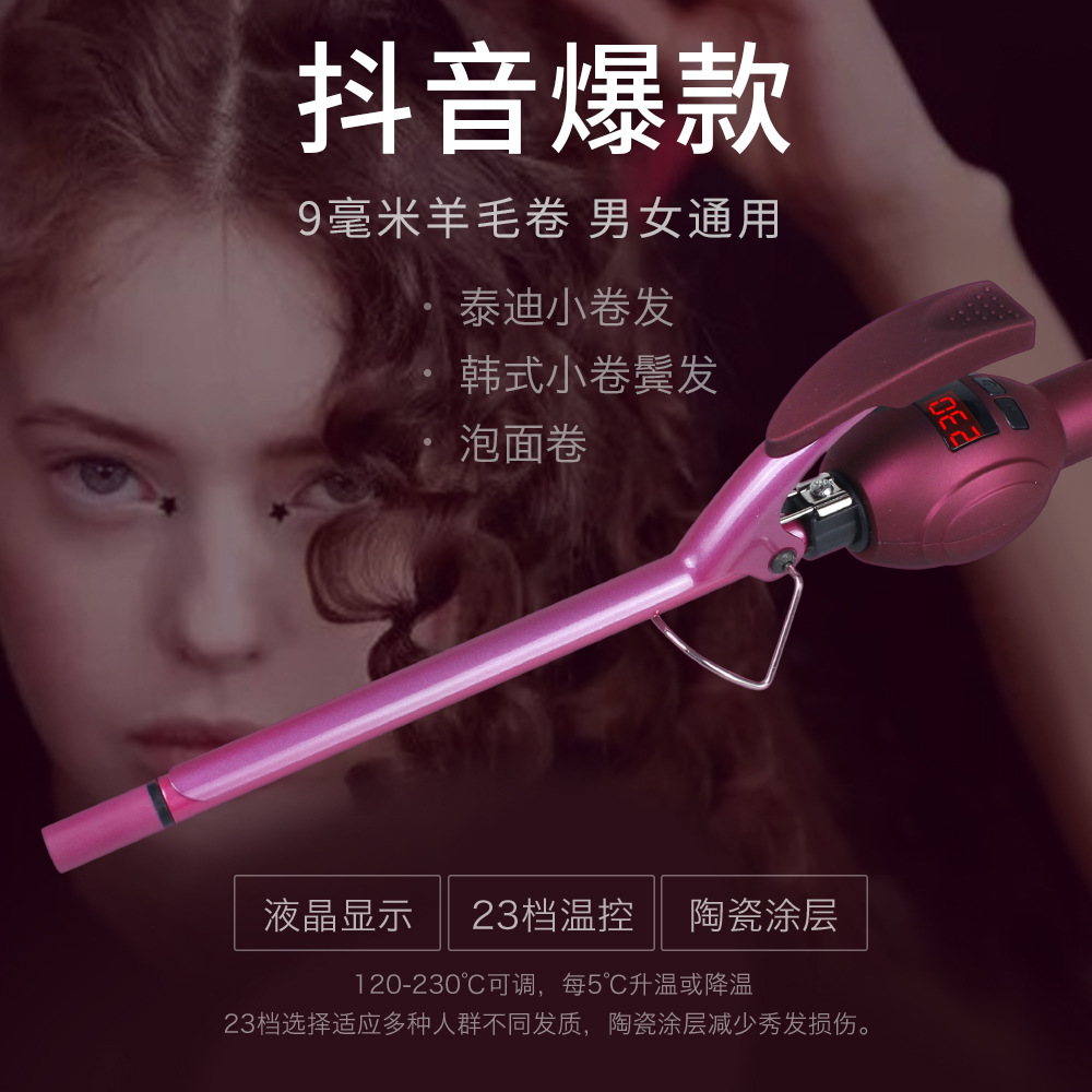2023 Cross-border Preferred Curling Irons, Ceramic LCD Hair salon Curling Irons, Smart Home Automatic Temperature Control Curling Irons