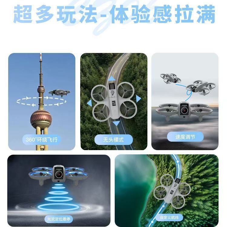 遥控飞机实物图