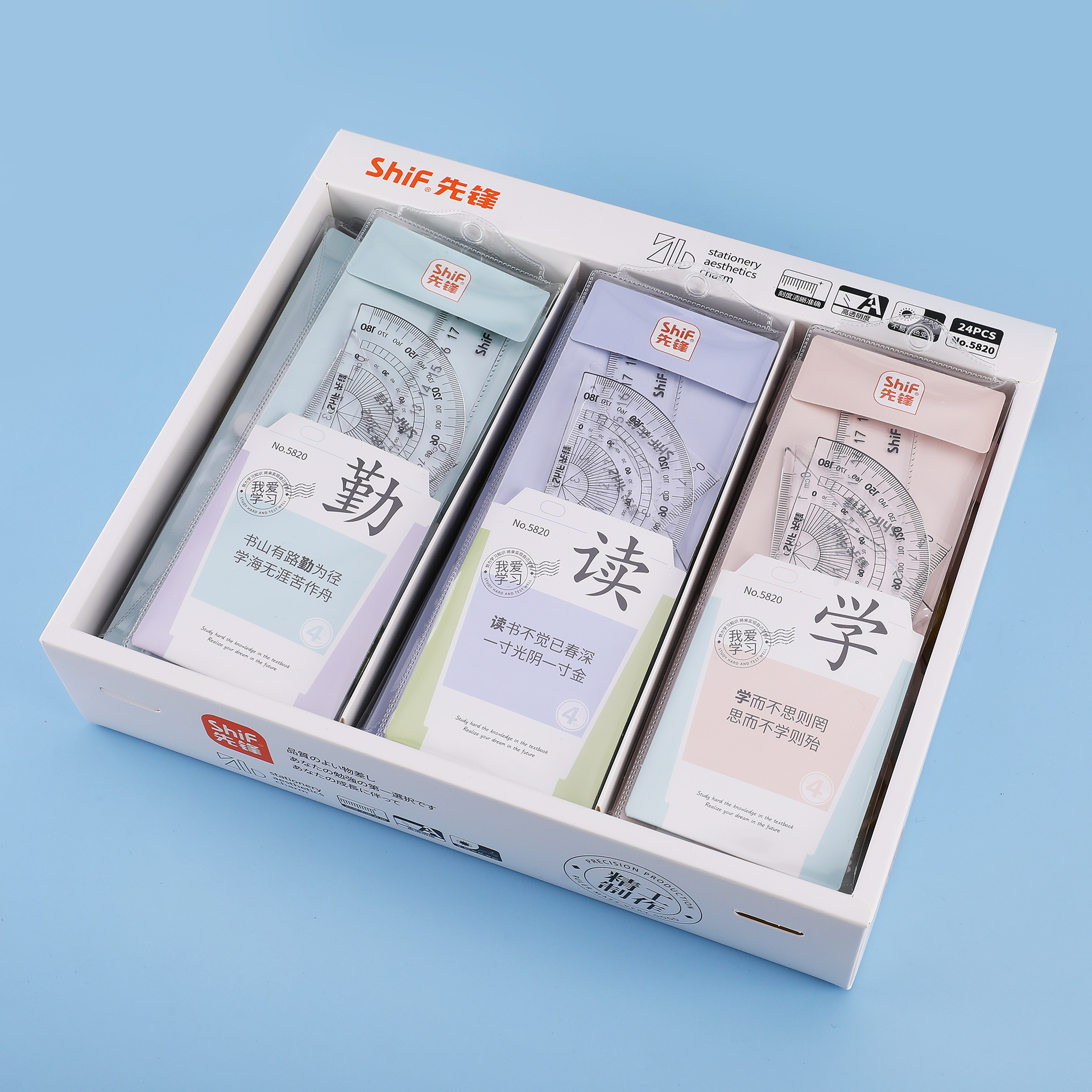 Pioneer 5820 Ruler Set for Primary School Students: Straight Ruler, Set Square, protractor, Children's Multi-functional drawing ruler set details Picture