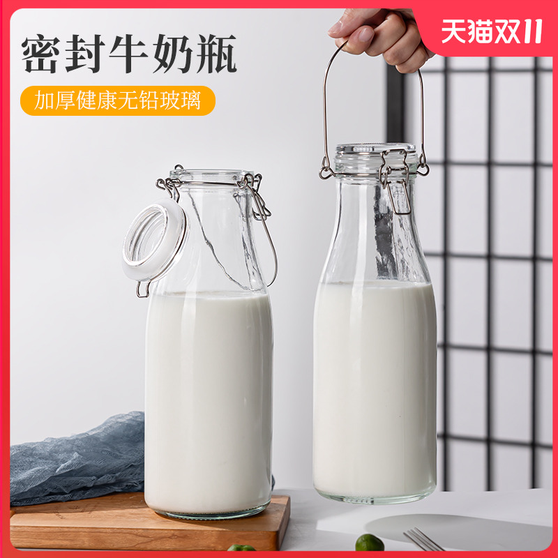 跨境密封玻璃瓶牛奶瓶空瓶果汁饮料储物自酿装分装瓶容器罐子