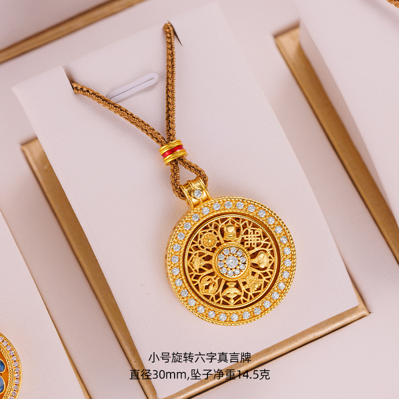 High-color-preserving live-streaming style woven rope necklace in sand gold, new Chinese style, rotatable six-character mantra Eight Treasures compass pendant details Picture
