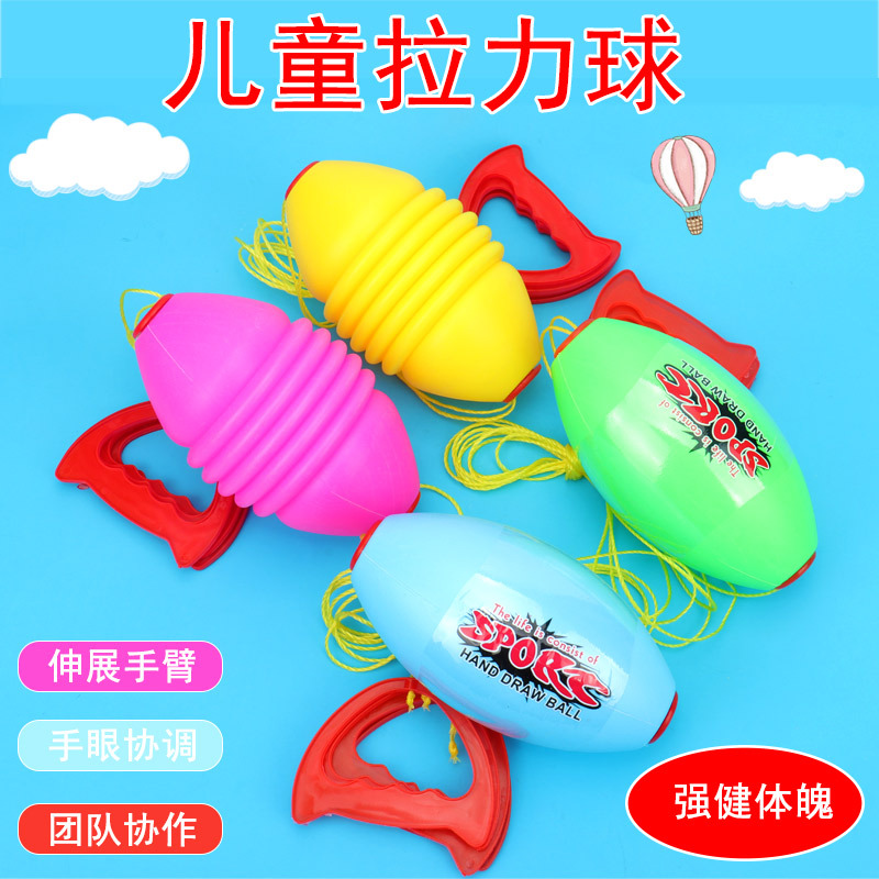 Children's pull ball, large size hand pull ball, parent-child interactive shuttle pull ball, kindergarten double combination toy