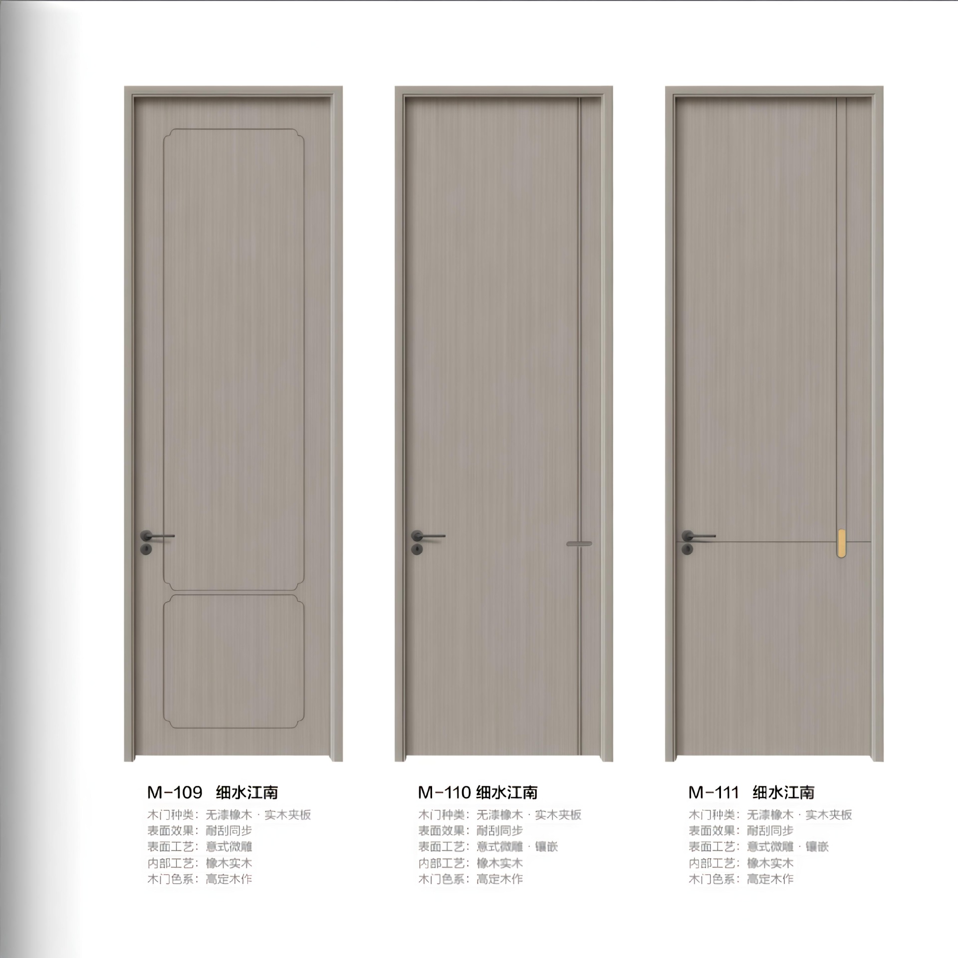 Paint-free door, oak door, solid wood composite door, fashionable and simple interior door, paint-free carbon fiber silent modern bedroom door Item Picture