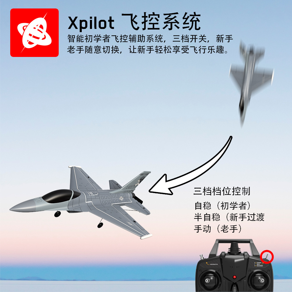 航模飞机/航拍无人机/航拍飞机/Keycaps/太空舱展示柜细节图