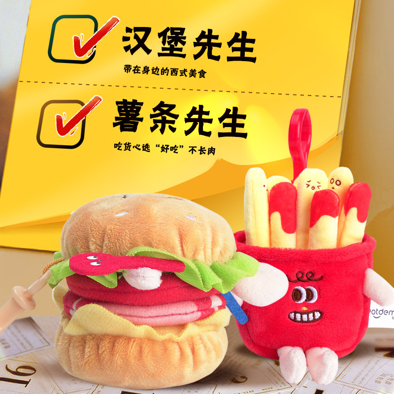 Hamburgers, fries, instant noodles, chicken legs, little chef dolls, plush toys, schoolbags, pendants, keychains, figurines, cute pendants Specification image