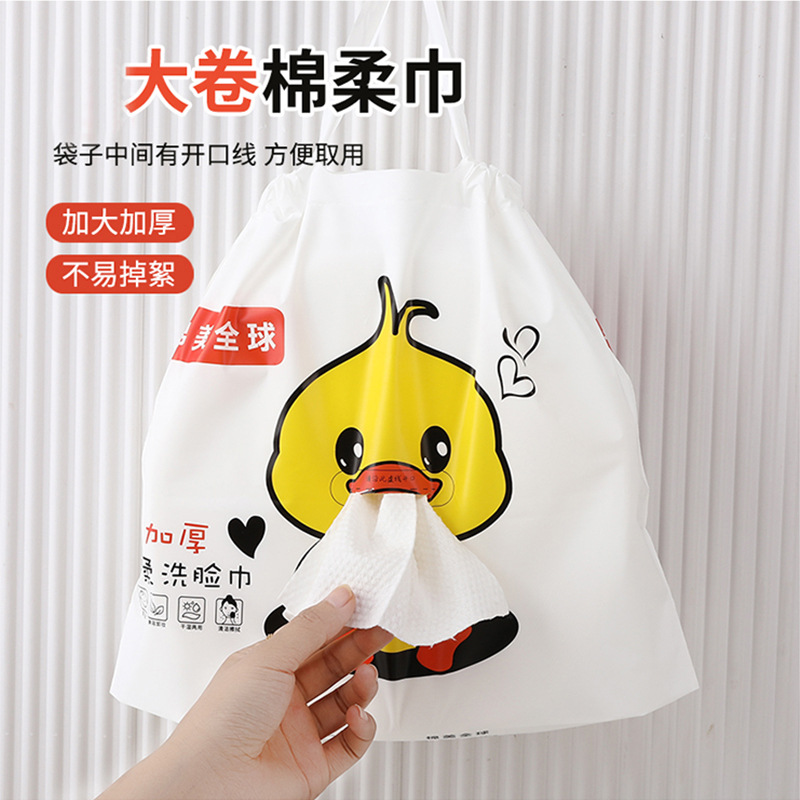 面巾纸/挂抽/纸巾餐巾纸小包/抽纸巾/抽纸大包心相印细节图