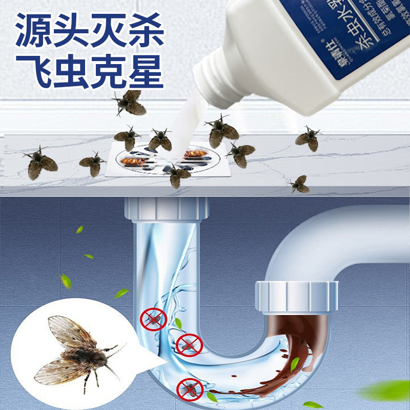 Sewer small flying insect killer, bathroom and toilet pipe unblocking, insecticide, moth fly, midge, floor drain prevention Item Picture