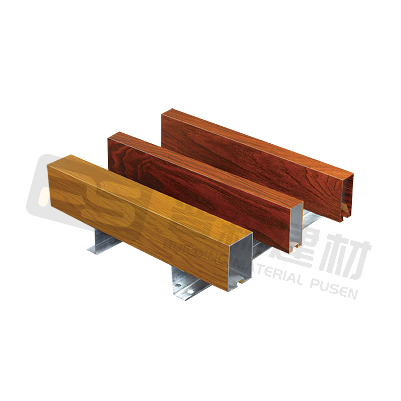 u型木纹铝方通吊顶铝天花铝合金装饰铝方管弧形拉弯铝方通跨境白底实物图