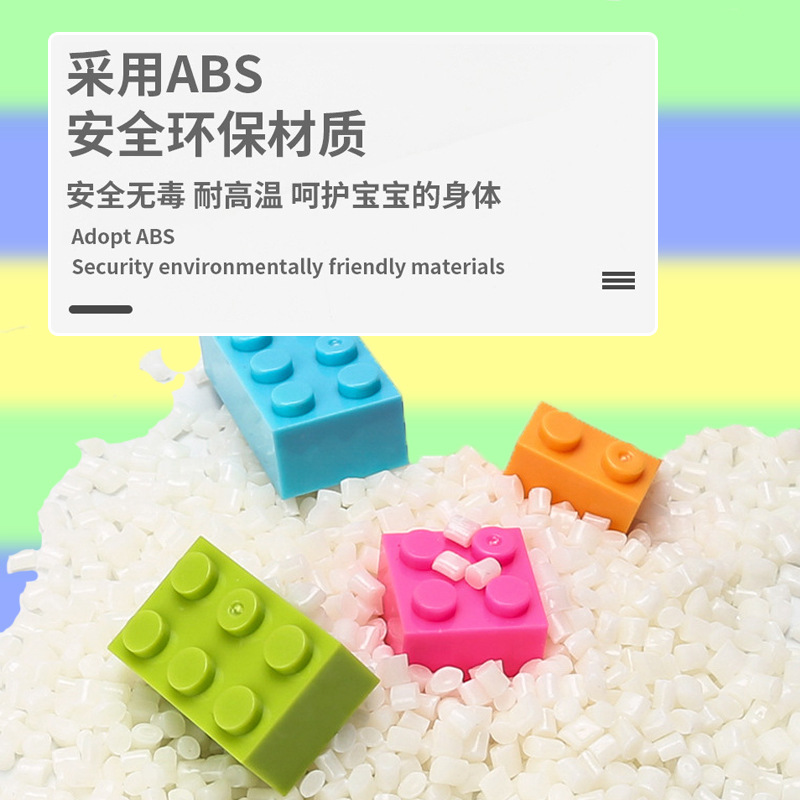 盒装1500颗粒兼容乐高批发小积木散件称斤拼装儿童益智墙玩具 details Picture