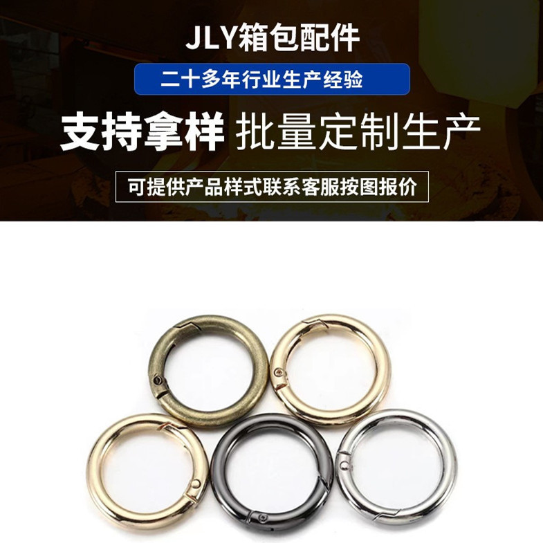 In stock, multiple specifications of alloy open spring ring shoulder strap bags, diy hardware pendant hooks, keys, ring spring buckles details Picture