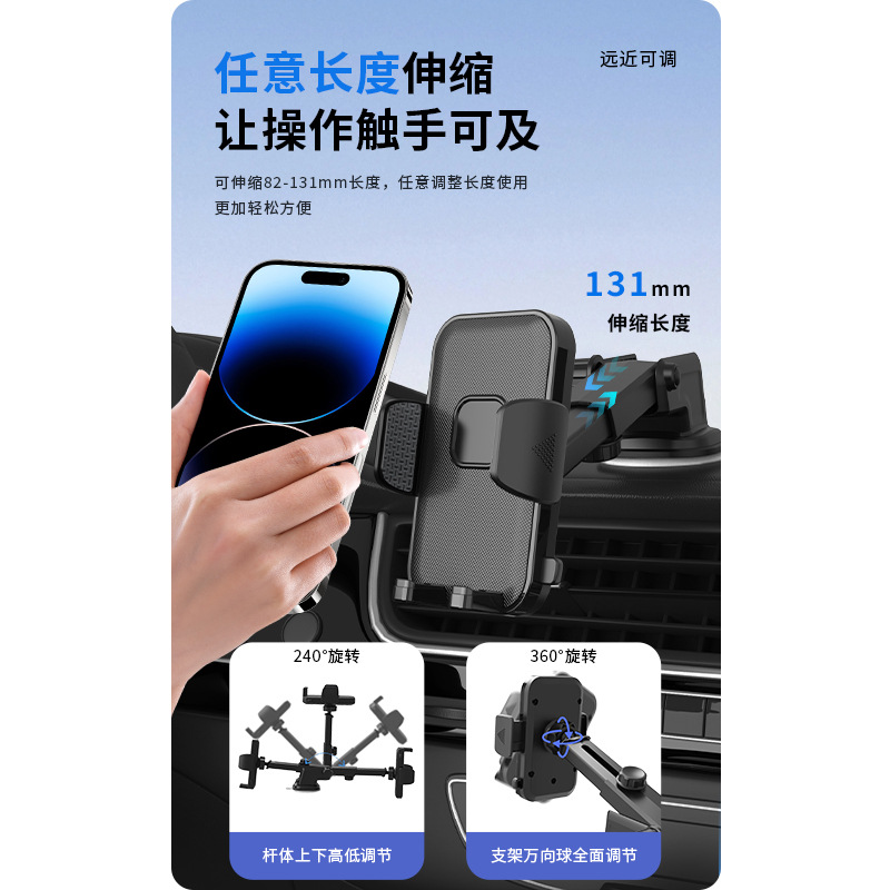 汽车手机支架/车载支架/磁吸车载手机支架/车载/车载导航支架产品图