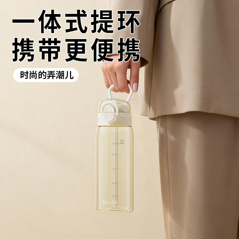 塑料杯实物图