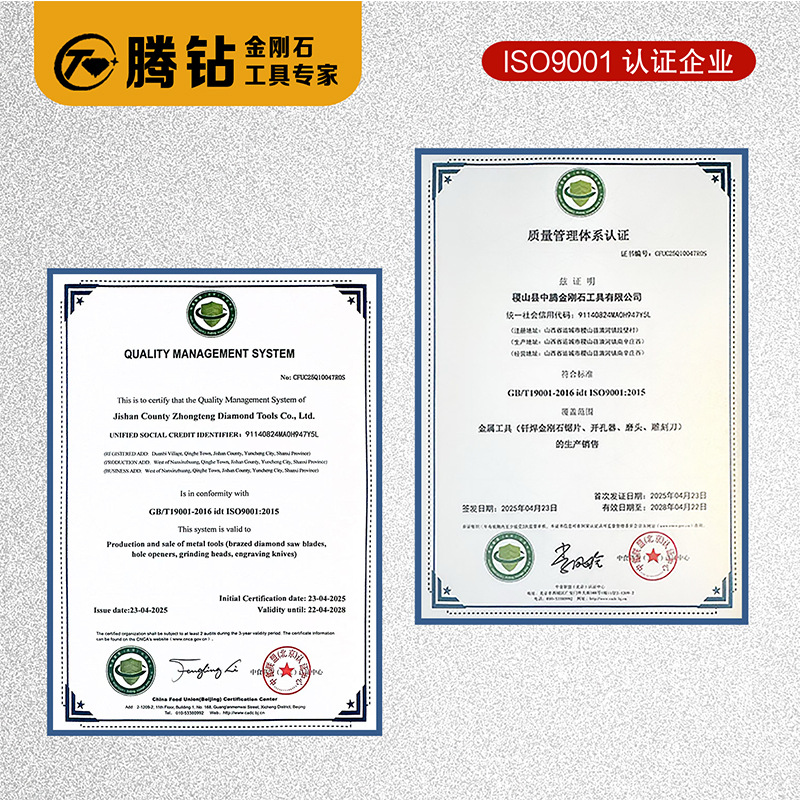 玻璃王切割片酒瓶玉石专用瓷砖金刚石多功能打磨切片陶瓷锯片批发产品图