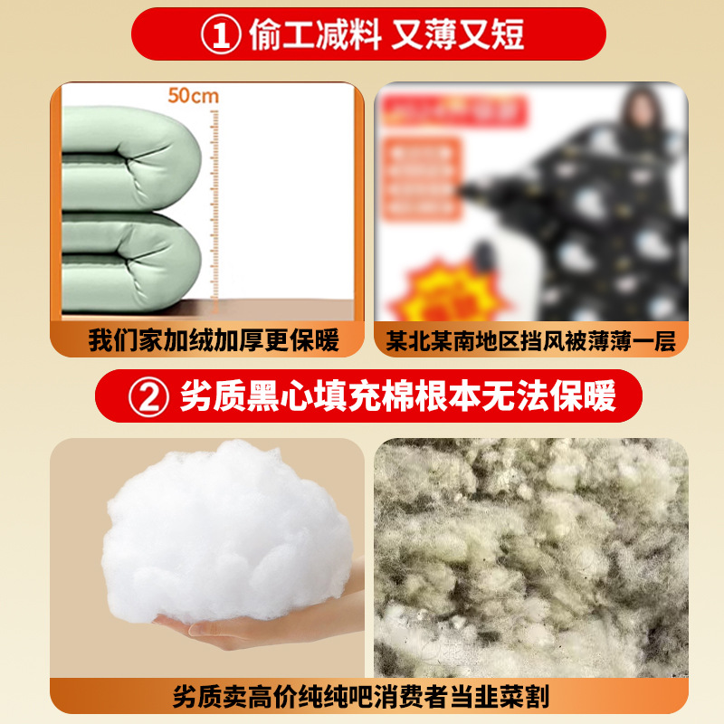 挡风被/电动车挡风被/防风/挡风被加厚/挡风被冬季细节图