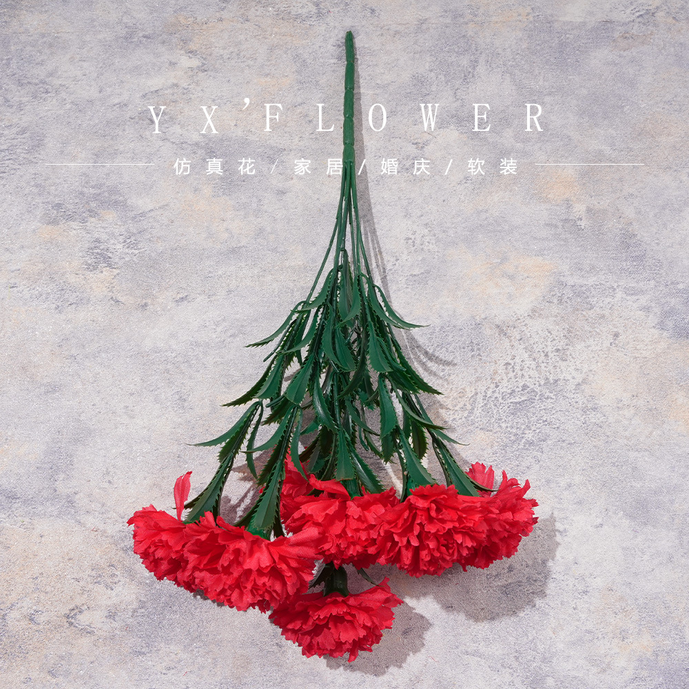 仿真花7头水草康乃馨小把花婚庆花材店内摆设花艺绢花批发成品假细节图