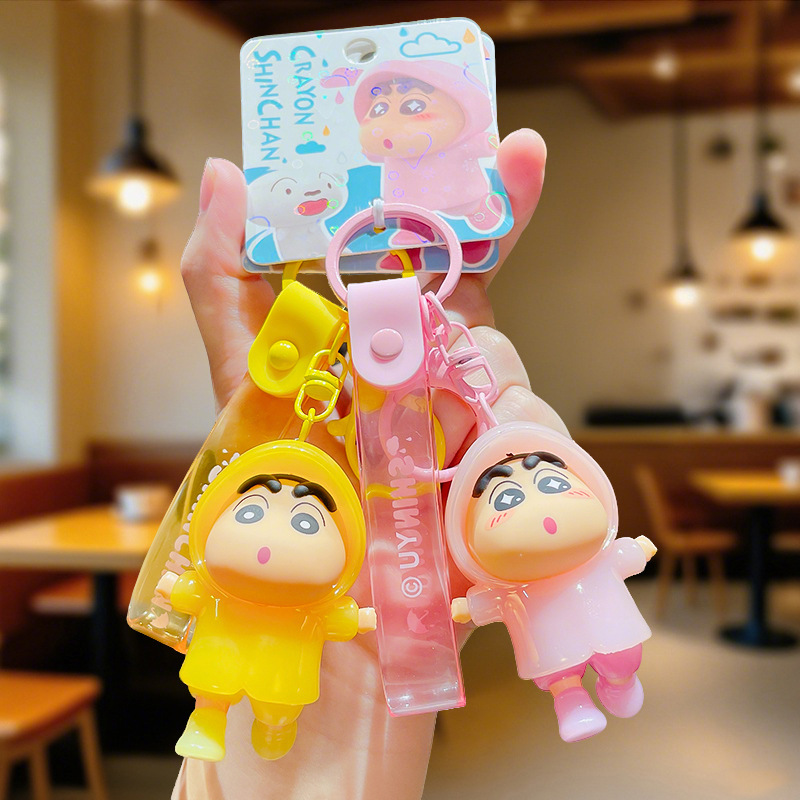 正版卡通蜡笔小新雨天钥匙扣书包小挂件汽车钥匙链挂饰情侣小礼品