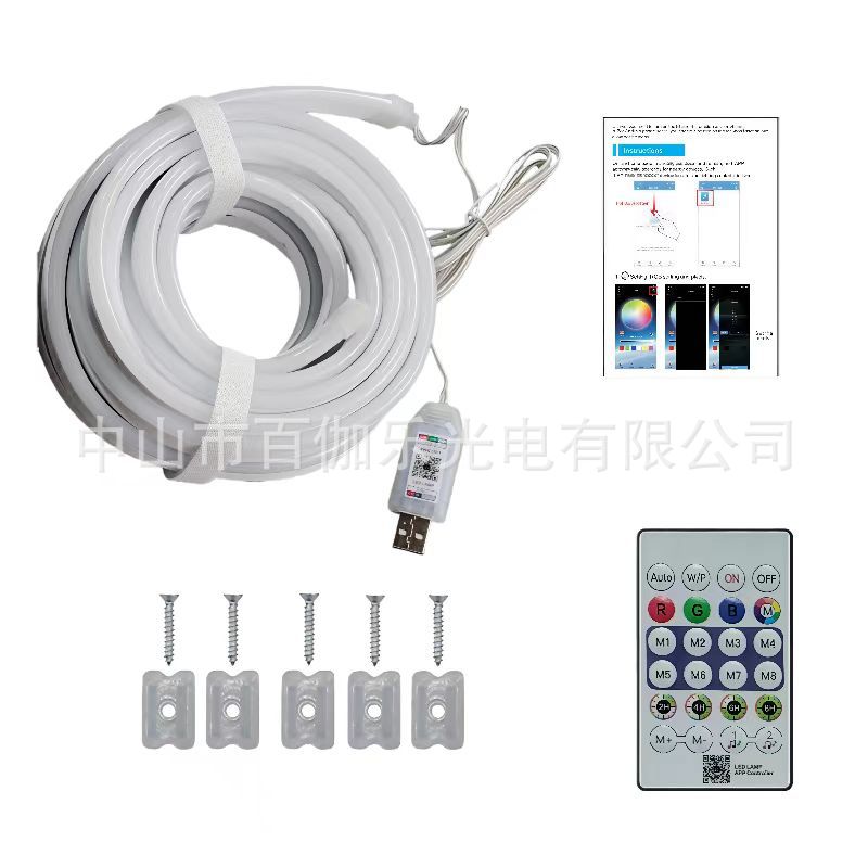电竞氛围灯/小家电/磁吸灯箱/led派对披风/灯具灯饰白底实物图