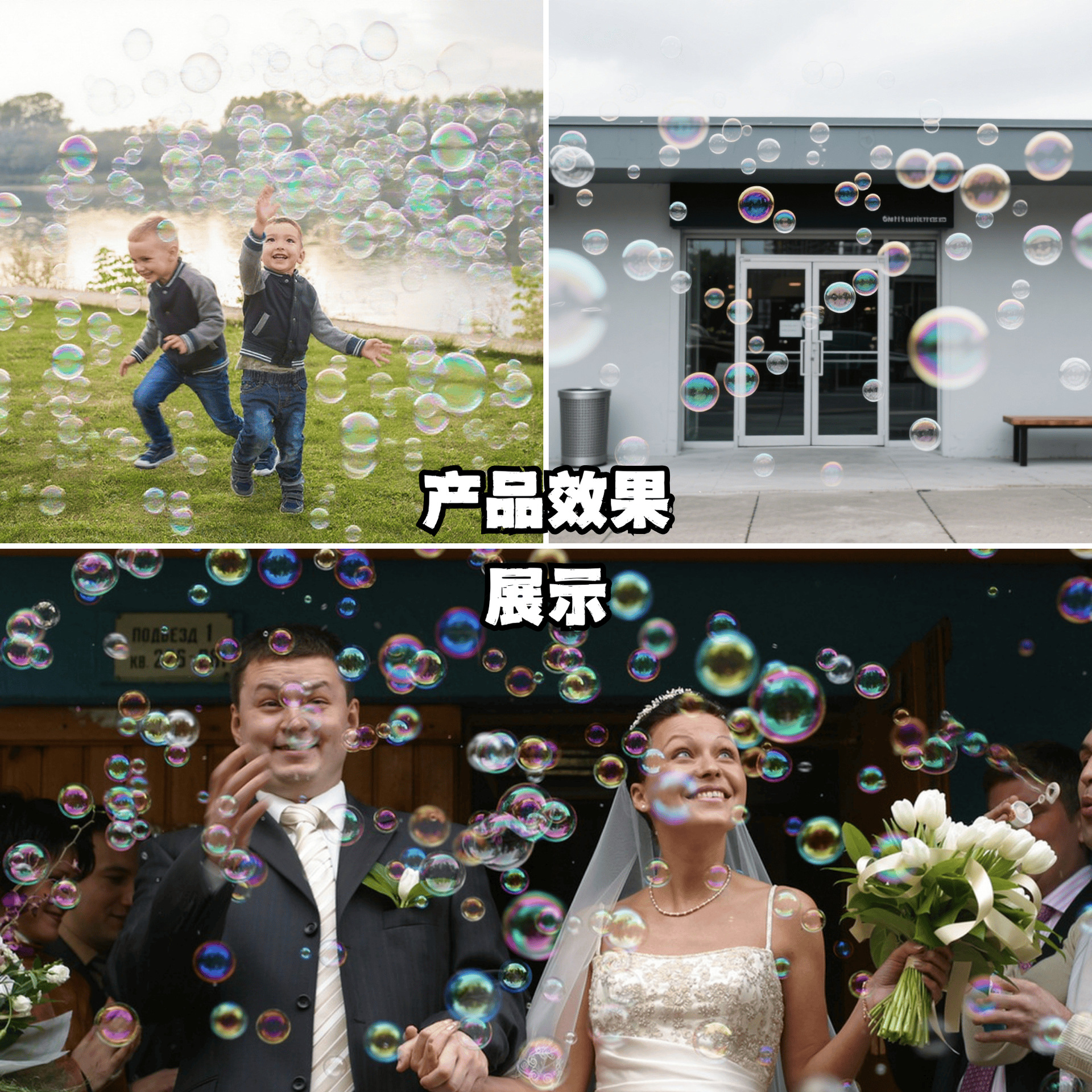 Hot-selling new model of hexagonal private mold bubble machine from the manufacturer, led portable model with 3 light strips and batteries, large-scale wedding events, concert opening ceremonies, atmosphere rendering, outdoor stage with light bubble machine Specification drawing