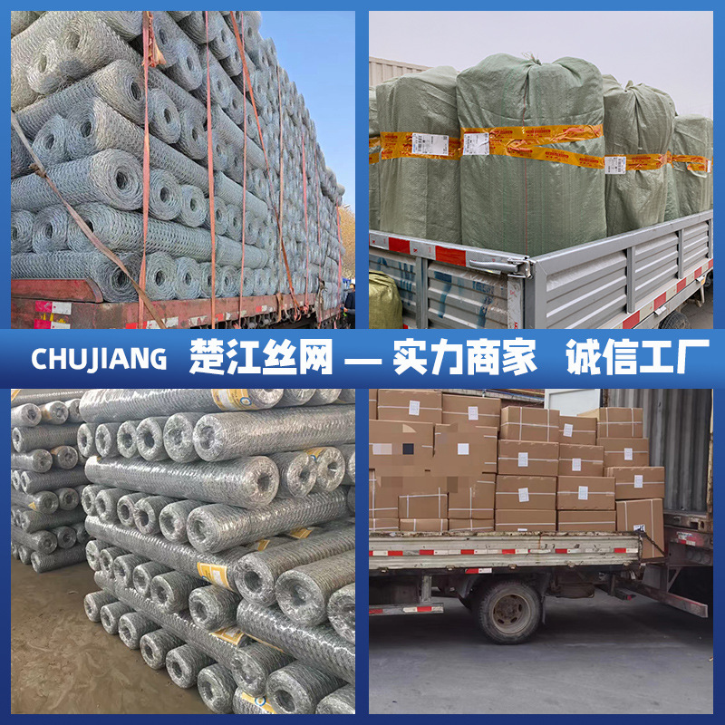 Livestock wire mesh, sheep farming, mountain enclosure, farm weaving net, safety protection and isolation iron wire, hot-dip galvanized hexagonal mesh Specification image