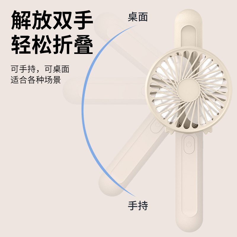 电风扇手持小风扇/手持风扇/手持小风扇/手持高速小风扇/手持制冷风扇产品图