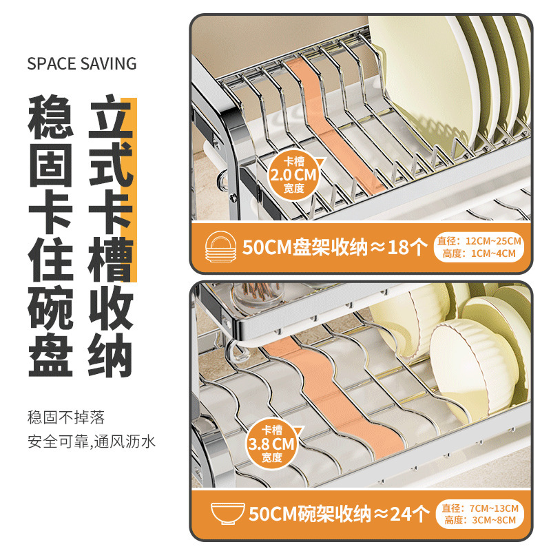 Wow, the multi-functional kitchen storage rack for draining dishes, the draining bowl rack, the storage rack for chopsticks and bowls, the knife rack, and the bowl cabinet storage Specification image