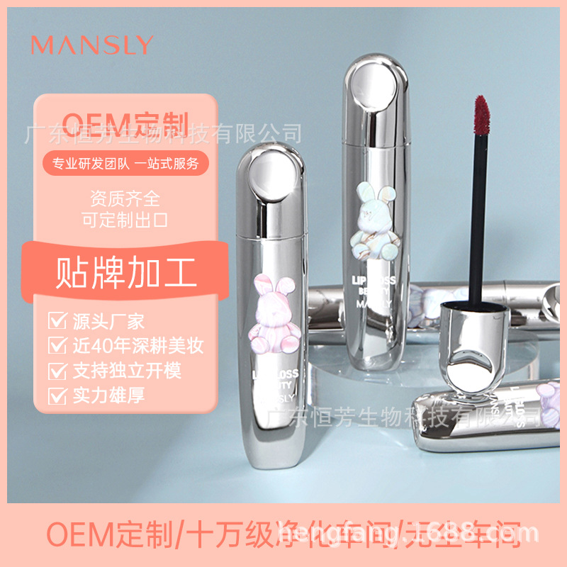Cross-border Mansili high appearance level water gloss mirror lip gloss, white and water-like glass lip gloss, lip gloss and lip gloss manufacturer wholesale
