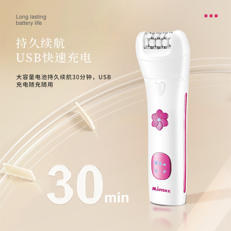 MARSKE MS-6288 跨境新款女士剃毛器拔毛器电动脱毛仪私密剃阴脱毛器工具家用便携产品图