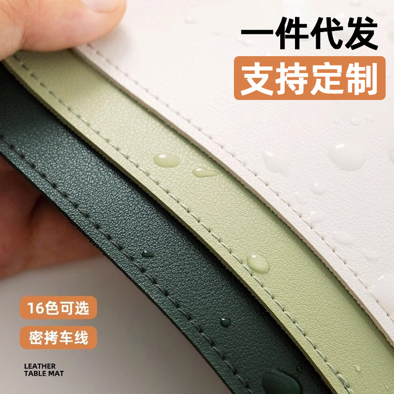 批发轻奢高级感皮革书桌垫防水防油免洗办公电脑桌布护眼写字台垫