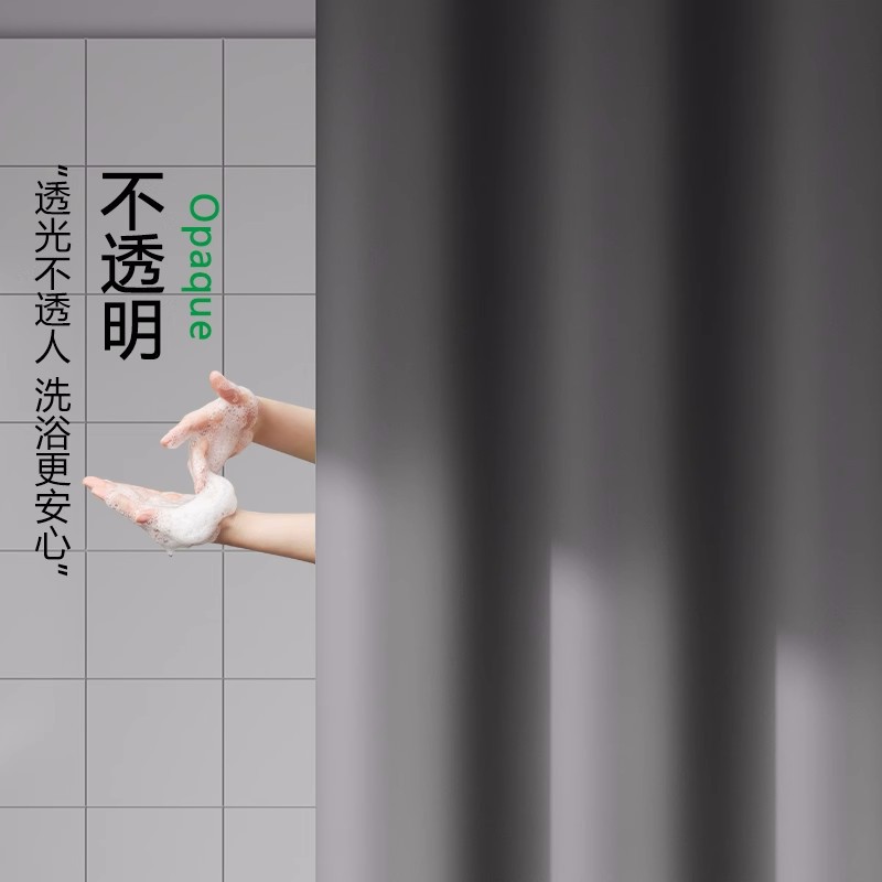 Waterproof PEVA solid color bathroom and toilet warm curtain, thickened curtain partition, light-blocking shower curtain Specification image