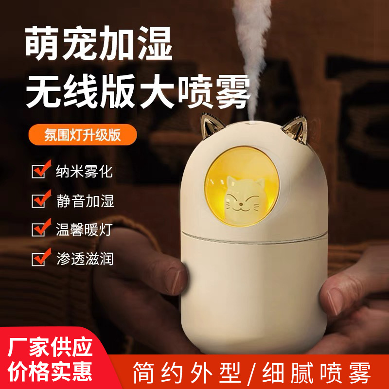 新款萌宠加湿器迷你家用小型补水香薰车载创意空气小猫usb加湿器加湿器