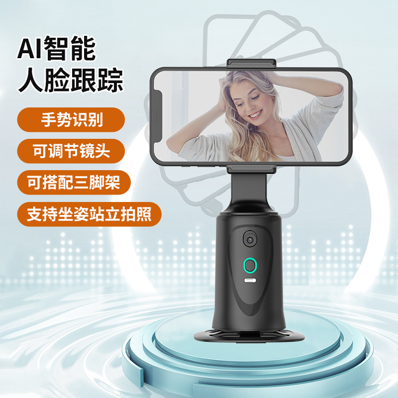 The new Q9 smart tracking gimbal, 360-degree rotating live streaming phone stand, face tracking stabilizer, desktop tracking details Picture