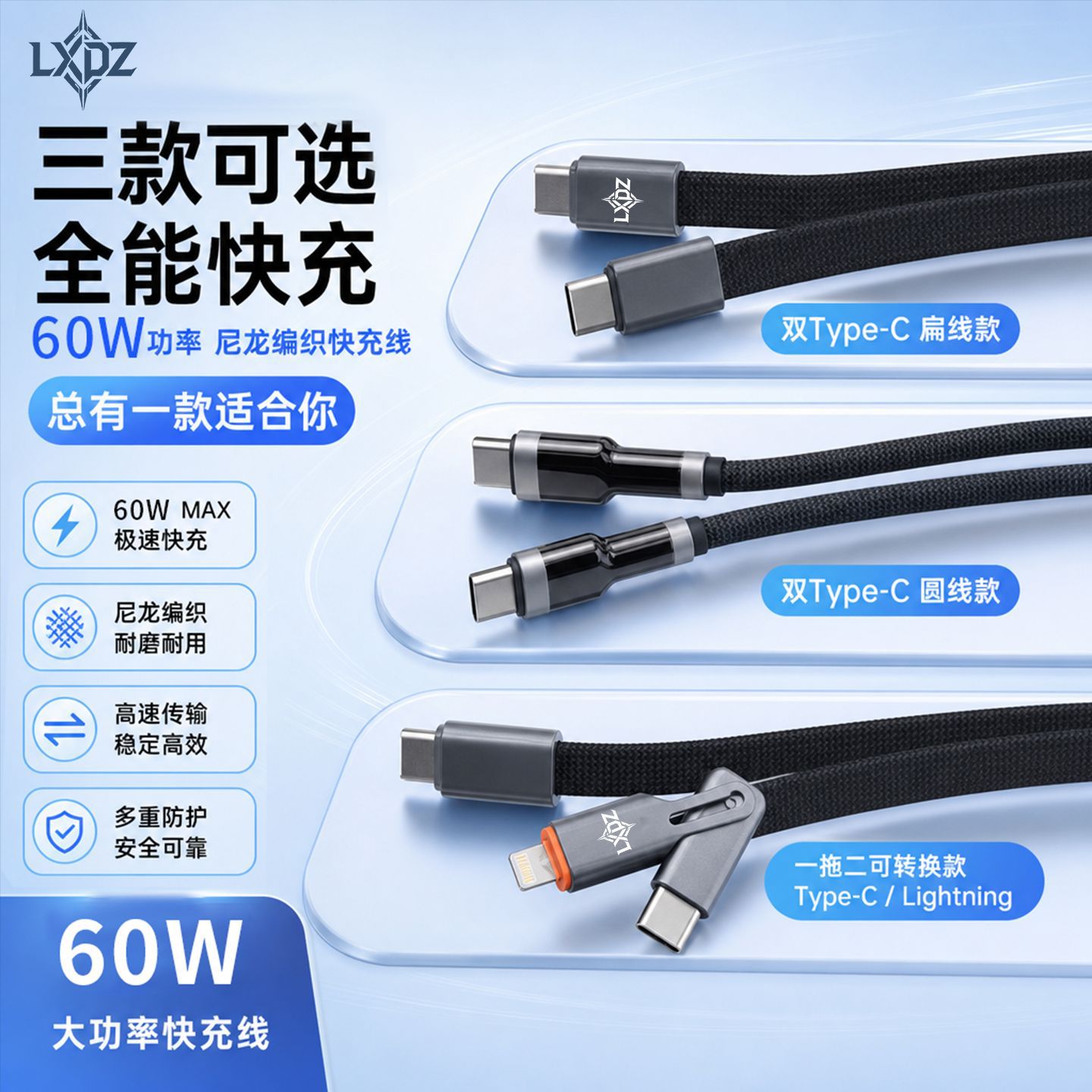 شركة Type-C تعمل على خط شحن معكرونة PD60W USB مزدوج TPCTTypec