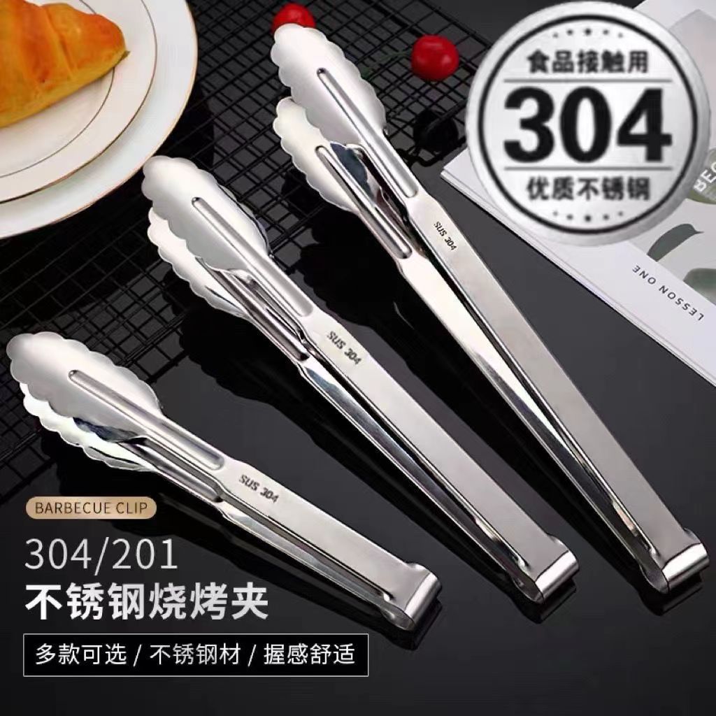 304不锈钢食品夹子商用厨房夹菜烧烤牛排烤肉夹防烫面包食物夹子